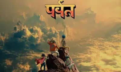 Imagem card com fundo